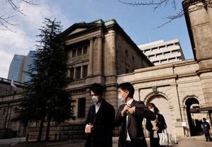 People walk to the headquarters of the Bank of Japan in Tokyo